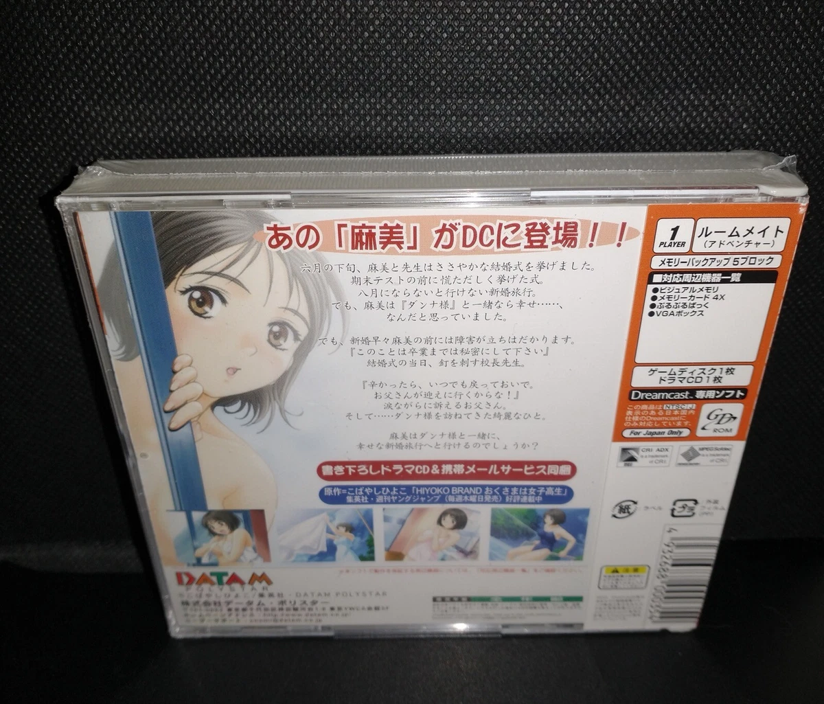 Roommate Asami Okusama Wa Joshikousei Directores Edición Sega