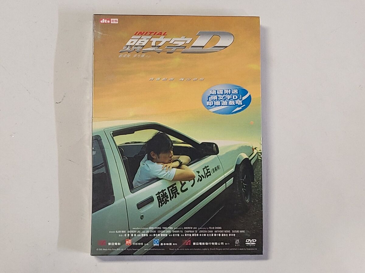 DVD】周杰倫 ジェイチョウ JAY CHOU/ 頭文字D - メルカリ
