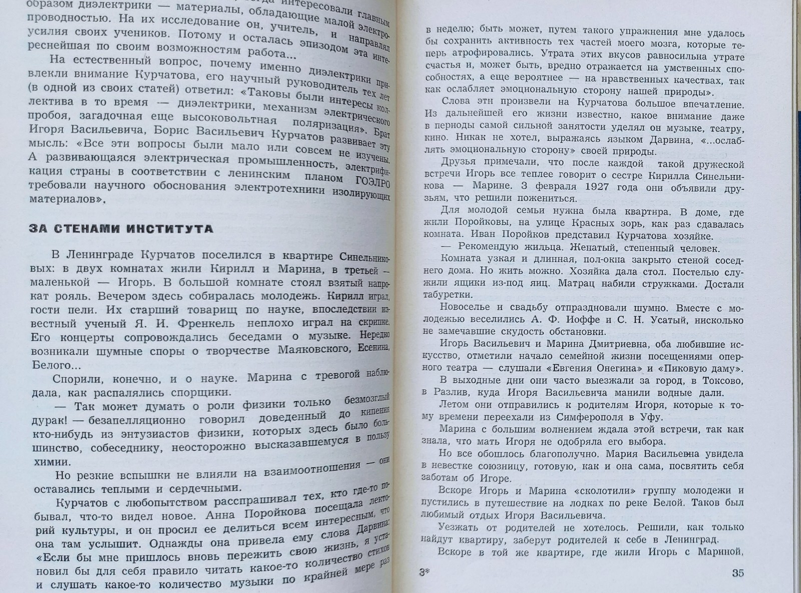 Foto 10 di 23