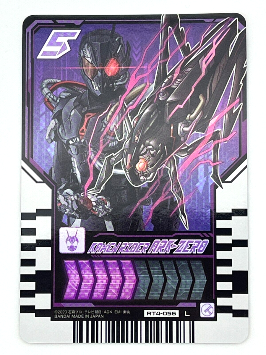 ボイプラ2 アーカイブ展 アルノ ジアハオ ラキドロ ラッキードロー IDカード KAMEN RIDER Gotchard Ride Chemy Trading Card RT4-056 L Kamen Rider