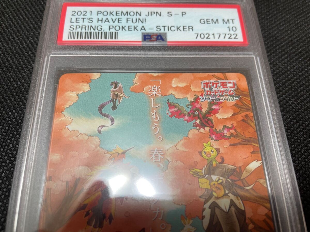 Pokémon card PSA 10 GEM MINT 2021 Let's Have Fun Spring Pokémon card PSA 10 GEM MINT 2021 Let's Have Fun Spring