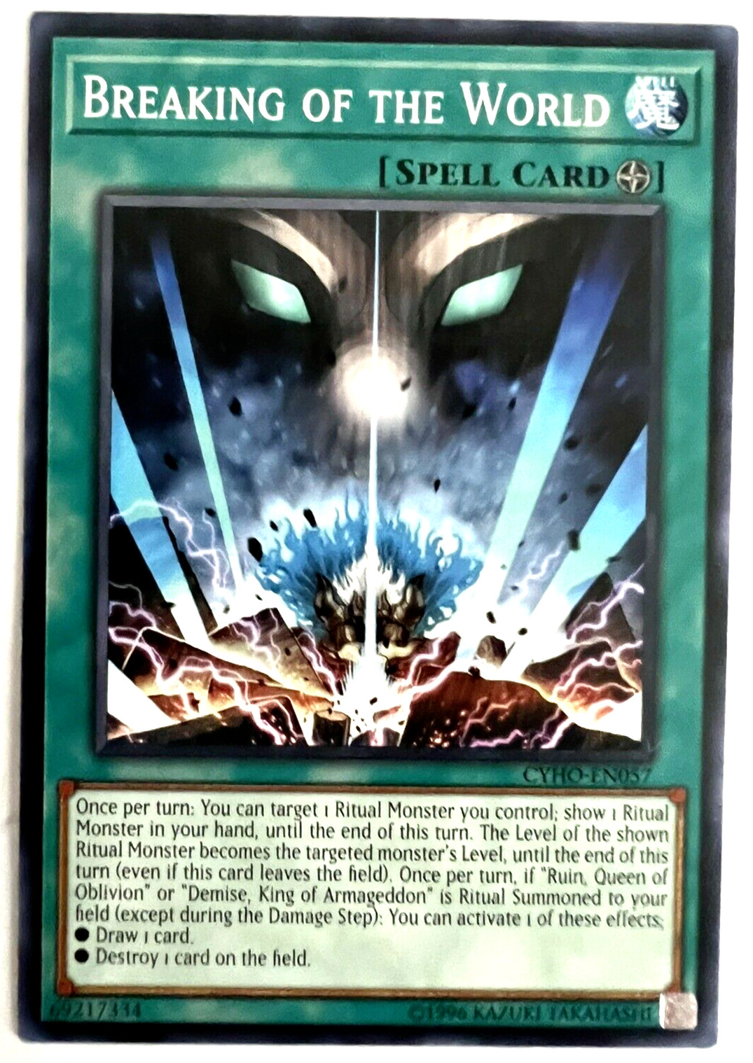 Renewal of the World CYHO-EN072 Cybernetic Horizon for sale | eBay