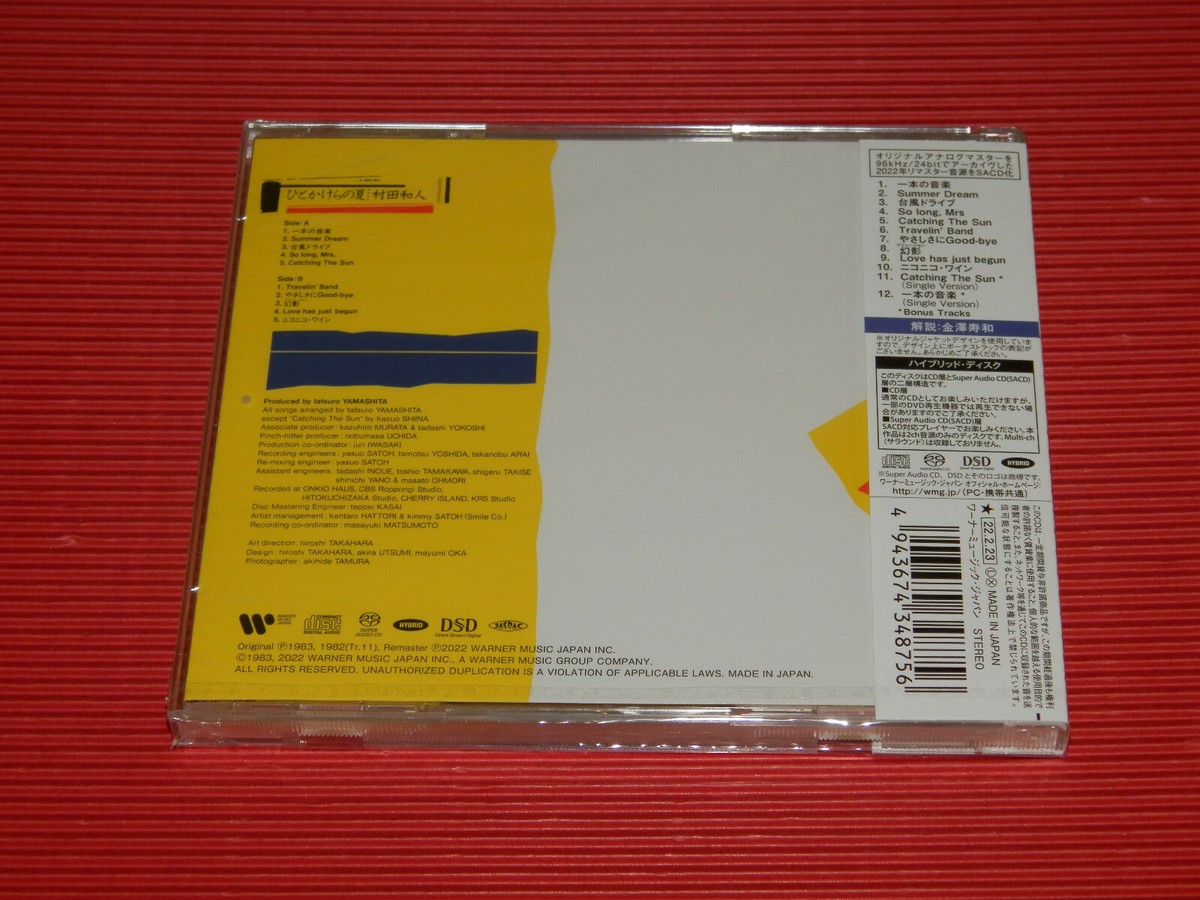 4BT KAZUHITO MURATA HITOKAKERANO NATSU WITH BONUS TRACKS JAPAN