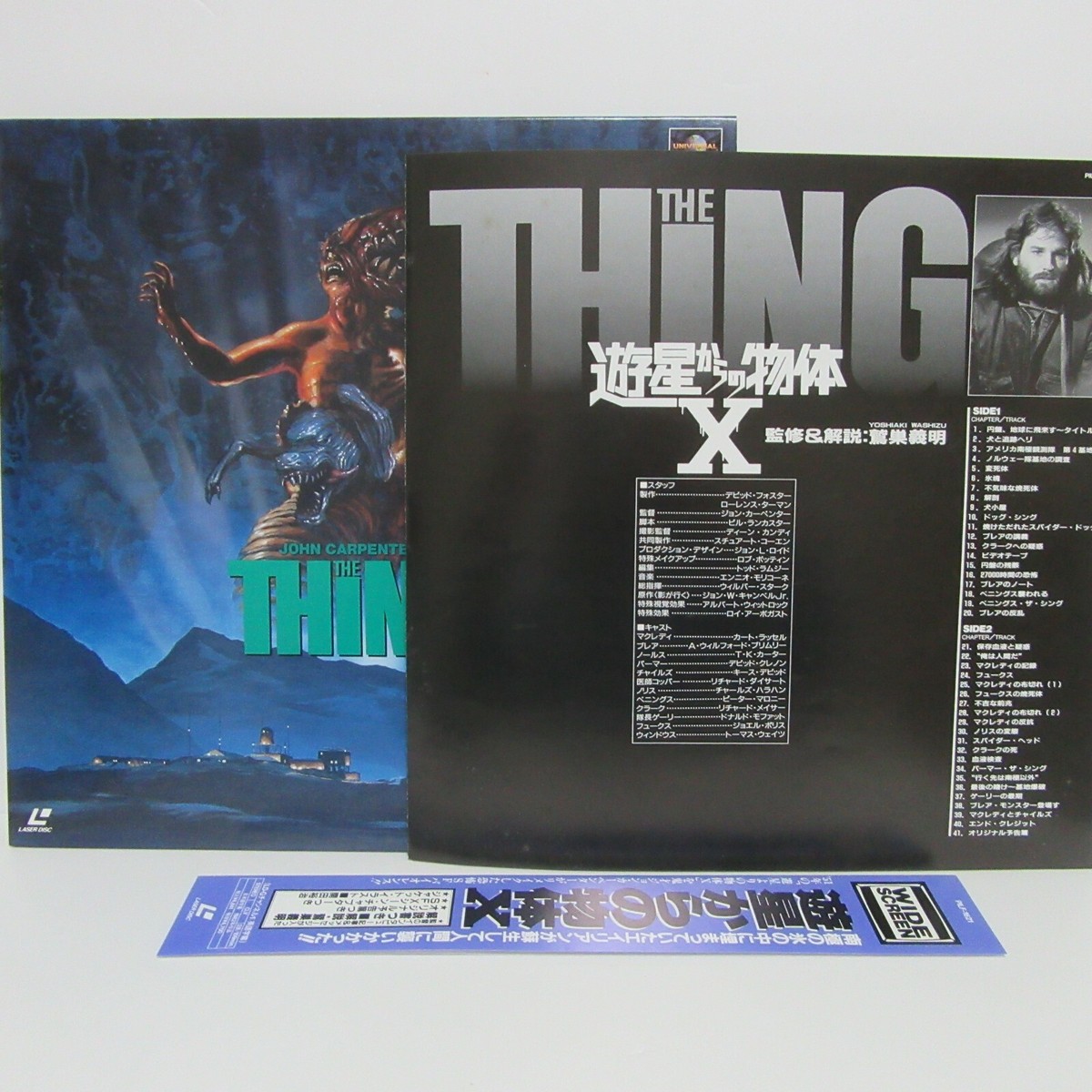 JBA　OFFICIAL　DVD & TEXT UMD Movie: THE HILL HAVE EYES 1 & 2 (Sony Playstation