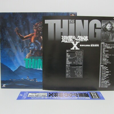 佐野元春 THE CIRCLE LaserDisc 佐野元春 THE CIRCLE LaserDisc