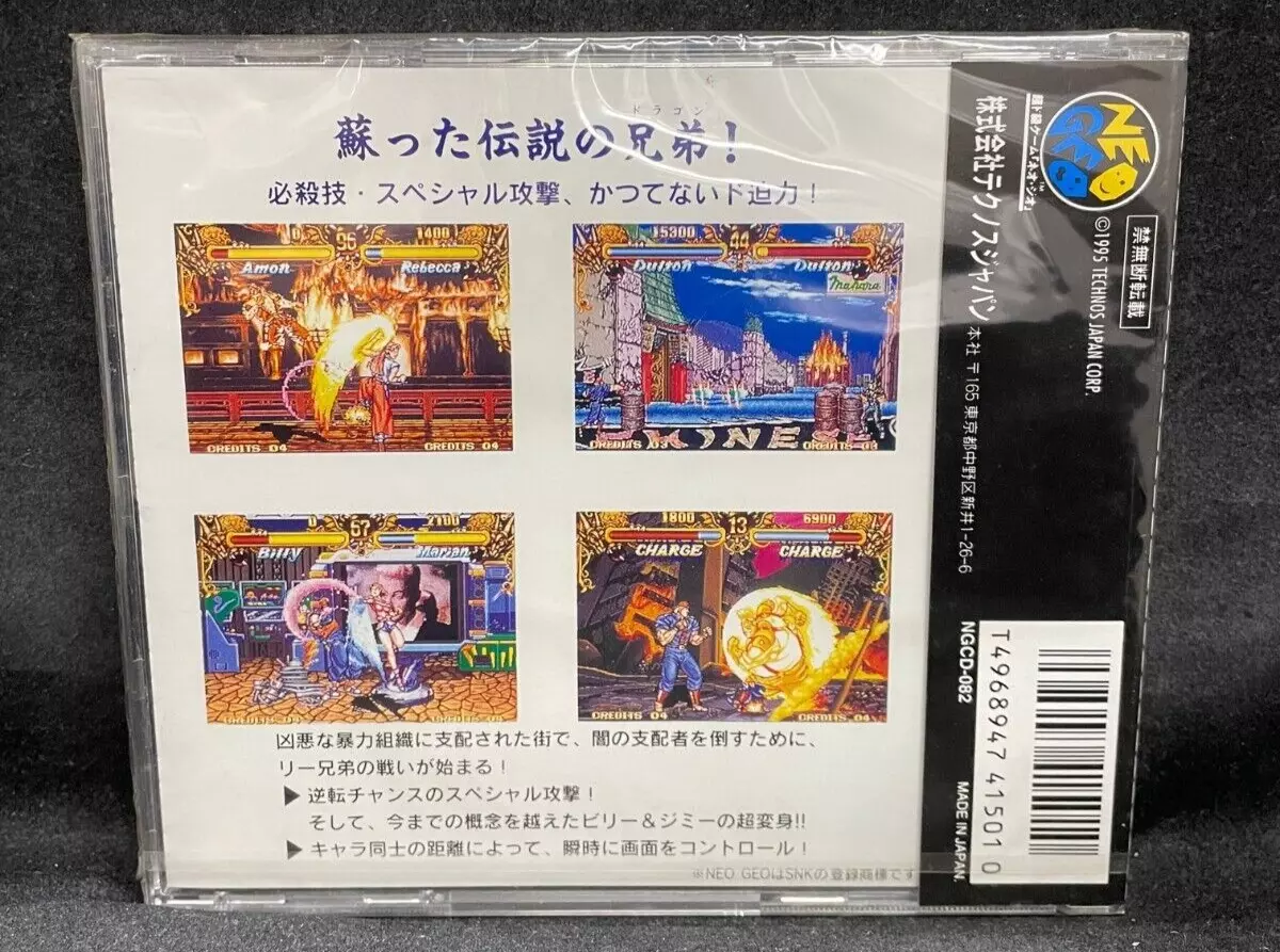 Double Dragon (Neo Geo CD) Amon [TAS] 