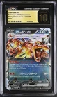 Charizard ex - 115/190 - CGC 10 Pristine (Pokemon TCG, Shiny Treasure, Japanese)