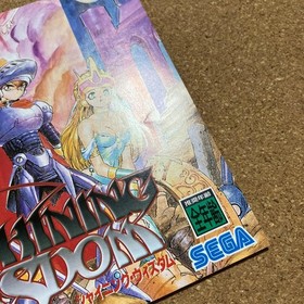 SATURN Shining Wisdom Edition 2f