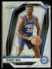 2024-25 Panini Prizm #267 Adem Bona Prizms Chinese (i17694)