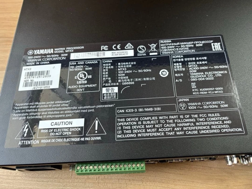 YAMAHA Matrix Processor MTX3 Free Shipping From Japan - Image 4 of 4