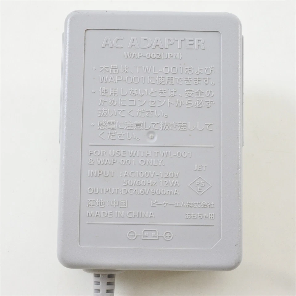 Nintendo DSi DSiLL 3DS 3DSLL AC Power Adapter Charger Official CHINA 135 nds - Image 2 of 4