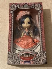 DAL Ciel Black Butler pullip Jun Planning Doll NRFB Neuve