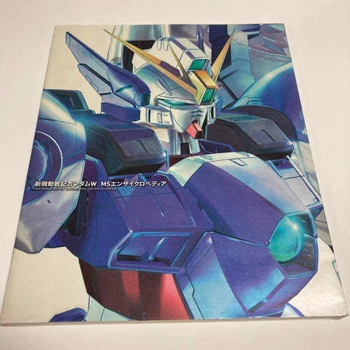 Gundam Wing Endless Waltz  Book Art Japanese MS encyclopedia