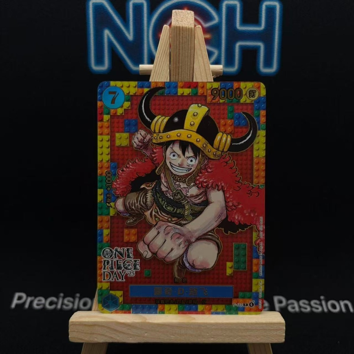 One Piece Chinese Monkey D Luffy P-110 ONE PIECE DAY'25 Premium