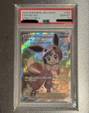 PSA 10 Gokko Pokemon Shiny Star V Super Rare Limited Edition Pokemon Card