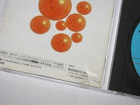 Dragon Ball Z Idainaru Dragon Ball Densetsu Sega Saturn Japan import US Seller