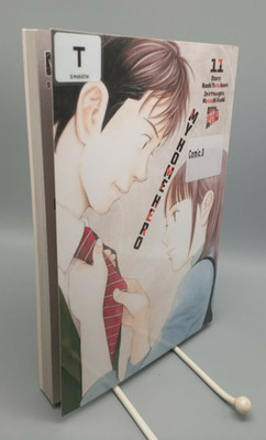 My Home Hero 11 von Yamakawa, Naoki |