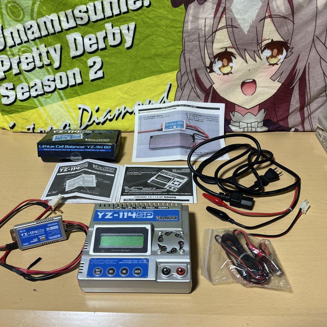 充電器 ラジコン YOKOMO 楽天市場】YOKOMO(ヨコモ)/YZ-UCL300/USB充電器セット(Li-Po