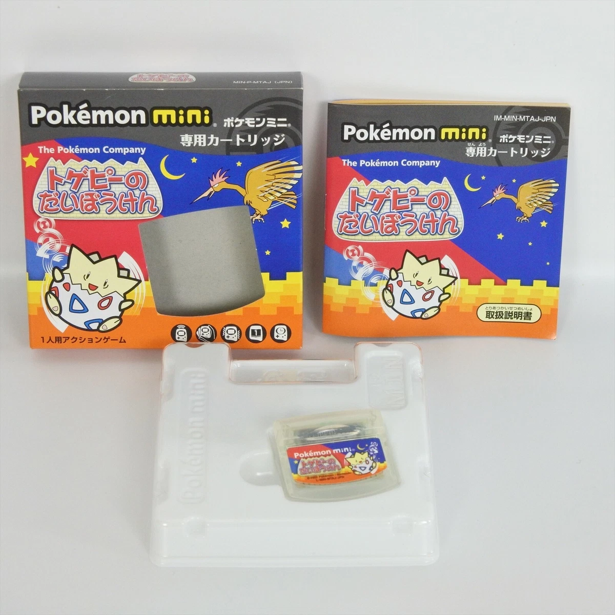 激レア！ポケモンミニ専用カートリッジ「トゲピーのだいぼうけん」 ポケモンミニ