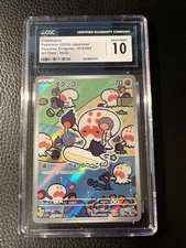 Clobbopus 072/064 Sv7a: Paradise Dragona Holo Japanese US SELLER CGC GEM MINT 10