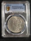 1885 s Morgan Silver Dollar - PCGS AU Details