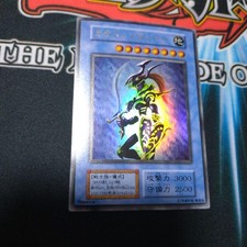 Chaos Soldier Early Ultra Rare Yu-Gi-Oh 