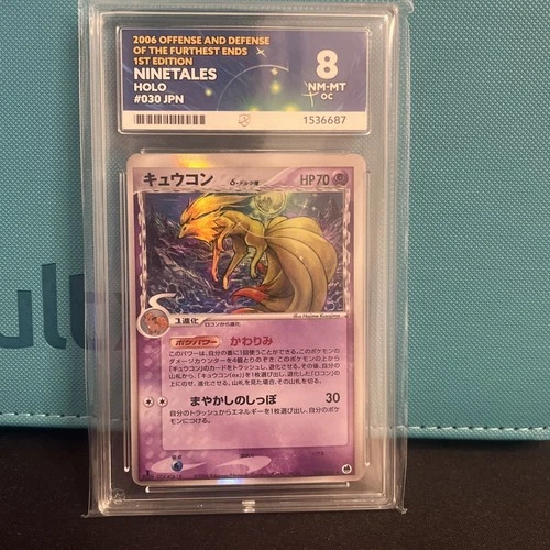 ACE 8 (OC) Ninetales Holo 030/068 Offense and Defense of the Furthest Ends