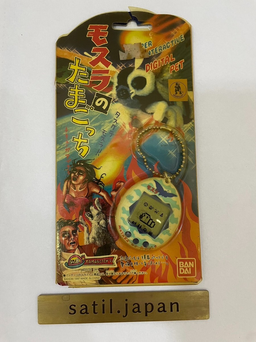 Mothra Tamagotchi Bandai Virtual Toy Pet Godzilla Vintage 1997