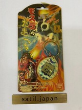 Mothra Tamagotchi Bandai Virtual Toy Pet Godzilla Vintage 1997 Japan Collection
