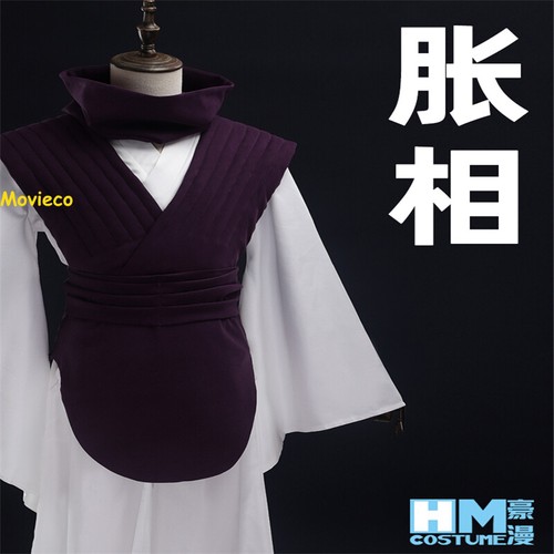 Jujutsu Kaisen Kaisen Choso Cosplay Choso Costume Uniform Show Suit Unisex Sets - Picture 4 of 14