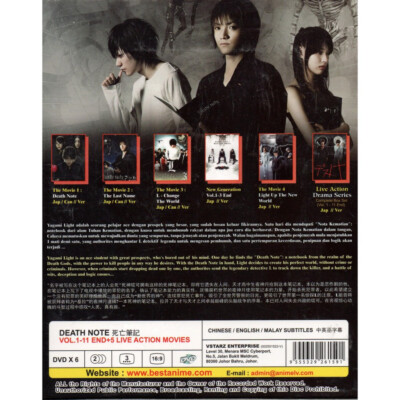 Japanese Drama DVD: Death Note 2015 Vol.1-11 End + Live Action
