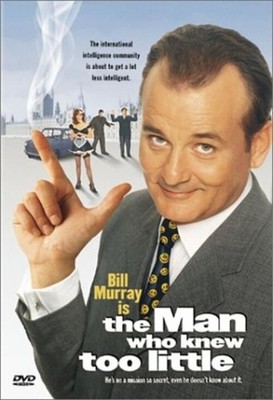 The Man Who Knew Too Little (Widescreen/Full Screen) [DVD]