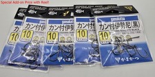 [Add-on Deal] Lot de 5 sacs Gamakatsu Kantsuki Iseama Hooks #10 Noir JDM Japon
