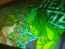 Confirmed operation Sega Saturn software DRAGON BALL Z Shin Butoden / Dragon