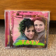 t.A.T.u. TATU - Musiksammlung CD RUSSLAND