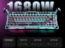 YESTON×Gravastar Mercury K1 Pro ACE Wireless Mechanical Gaming Keyboard