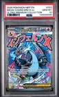 2025 POKEMON MEP EN-ME BLACK STAR PROMO #023 MEGA CHARIZARD X EX PSA 10