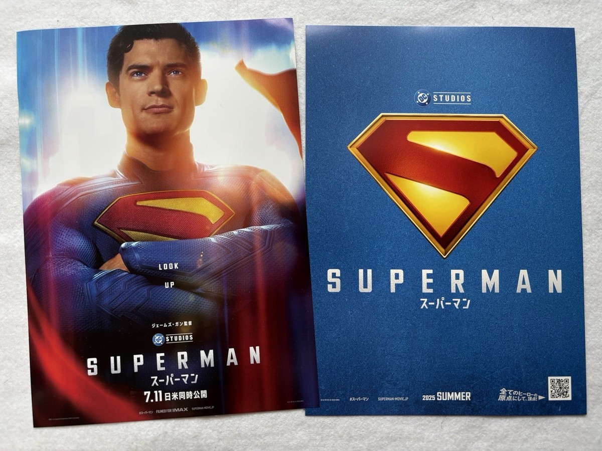 SUPERMAN 2025 Movie flyer Mini Poster SET Japan James Gunn