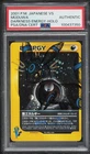 Pokemon VS Rainbow Energy Holo Umbreon Moduwa Sketch Auto PSA AUTHENTIC