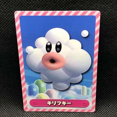 kirifuki super Mario Bros U CARD 2012 Nintendo TOP Japanese
