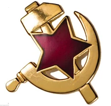 Soviet USSR Hammer & and Sickle Hat or Lapel Pin H15415EE15415 F6D2H
