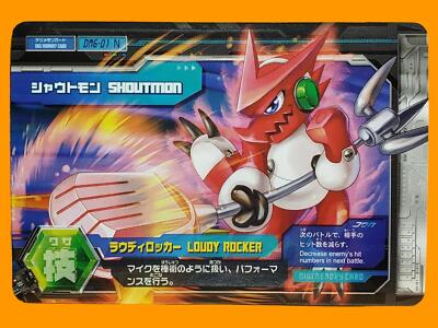 Digimon Fusion Xros Wars Data Carddass SP ED 2 Normal Card DM6-01 Shoutmon Loudy