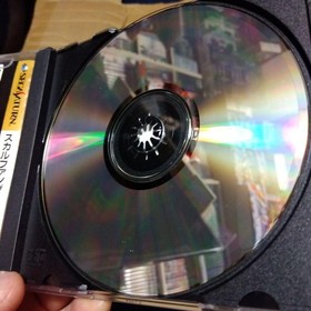 SKULL FANG KugRetsudSega Saturn obi