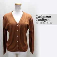 Cashmere Cardigan Brown 