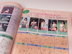 Famicom Tsushin Magazine Sept 1989 Ghosts N Goblins Save Princess Cover Nes 