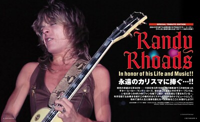 YOUNG GUITAR Apr 2022 Japanese Music Magazine Randy Rhoads