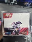 Pokemon TCG: Scarlet & Violet - Destined Rivals Booster Display Box
