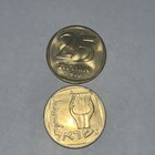 2- Israel 25 Agorot LUSTER HIGH GRADE — photo 2