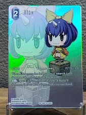 Eiko Full Art Foil - Re-149C/14-099C NM - Final Fantasy