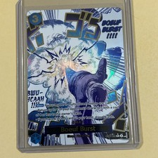 Boeuf Burst [Alternate Art] OP12-060 Prices | One Piece Legacy of